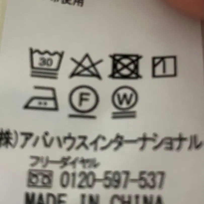 4번째 상품 이미지