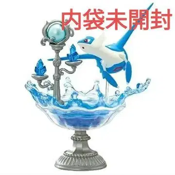 리멘트 젬스톤 컬렉션 라티오스