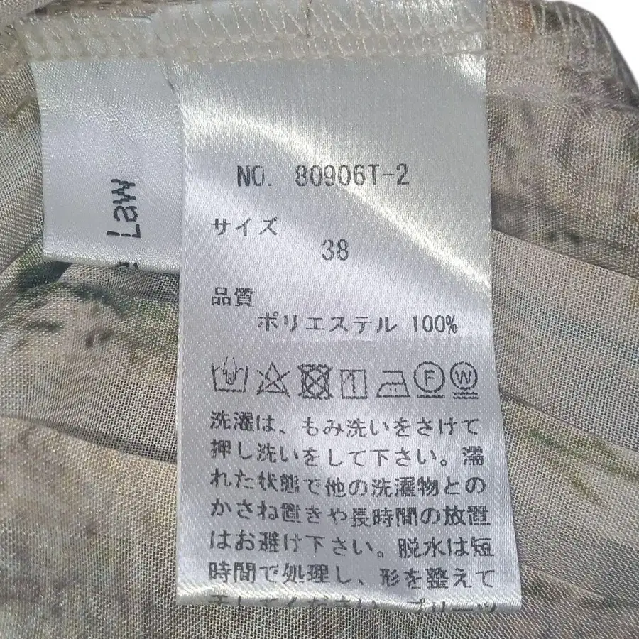 9번째 상품 이미지