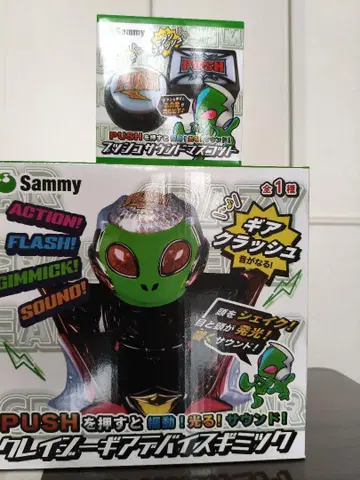 Sammy 크레이지 기어 디바이스 기믹 에이리얀 & 푸시 사운드 각형