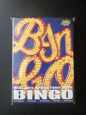 HiHi Jets Arena Tour 2024 BINGO DVD