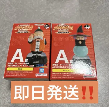 드래곤볼 제일복권 A상