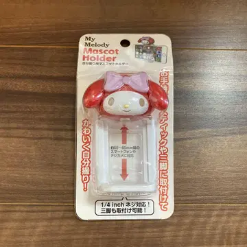 마이멜로디 마스코트 홀더