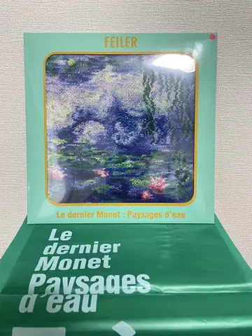 [미개봉] FEILER / 페일러 모네 수련의 때