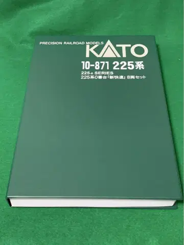 KATO 10-871 225계 0번대 '신쾌속' 8량