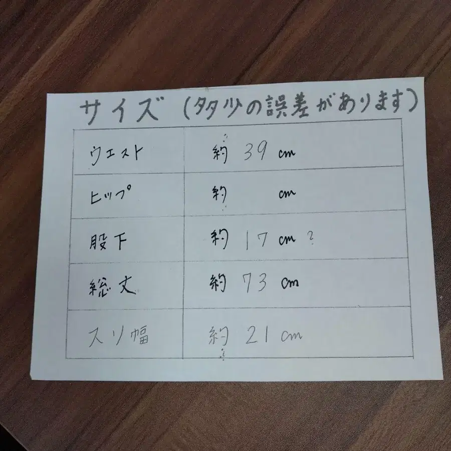 5번째 상품 이미지