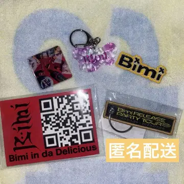 Bimi 상품 모음