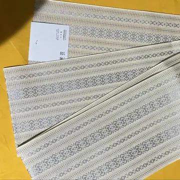 반폭 띠