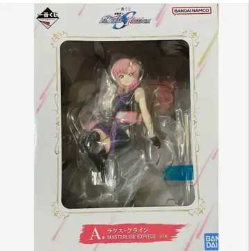 건담 라 클라인