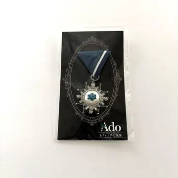 아도 모나리자의 옆모습 VIP 특전 브로치