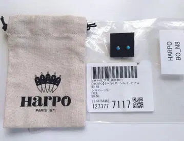 HARPO 터콰이즈 실버 귀걸이