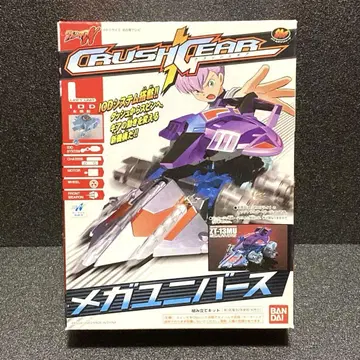 크래시 기어 빈티지 플라스틱 모델 헤이세이 레트로 crush gear