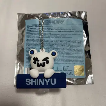 TWS 베어 키링 시뉴 SHINYU