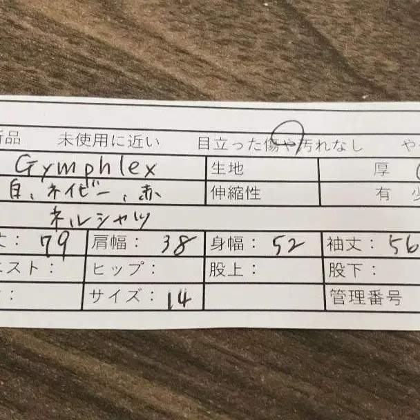 9번째 상품 이미지