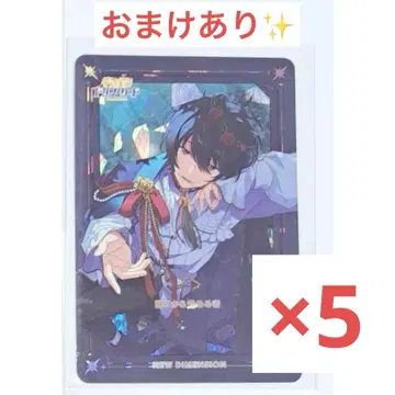 안스타 사쿠마 린게츠 나이트스 기라카 기라기라 드림 카드