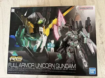 RG 1/144 풀 아머 유니콘 건담 새상품