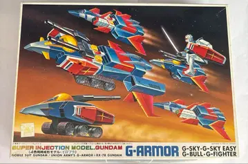 1/250 G 아머 이로프라