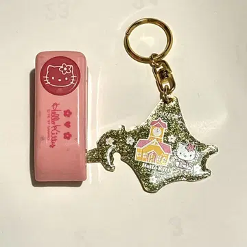 키티 산리오 키링 홀더 홋카이도