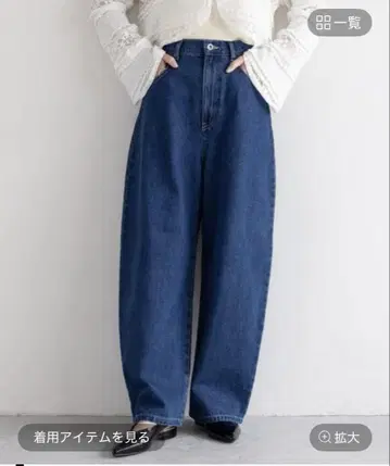렙심 커브 데님 팬츠