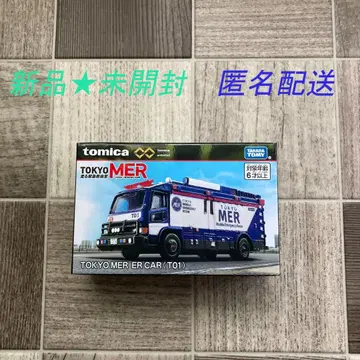 [새상품] 토미카 프리미엄 TOKYO MER ER CAR T01 미니카