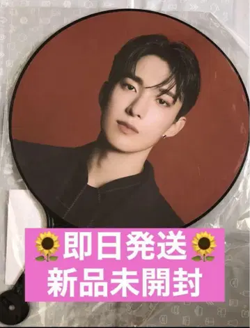 [미개봉 새상품 부채] 도겸 power of love seventeen