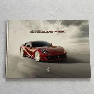 FERRARI 페라리 812 슈퍼패스트 카탈로그