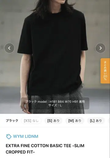 WYMLIDNM 엑스트라 파인 코튼 티셔츠