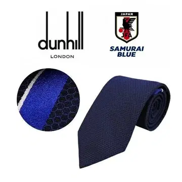 던힐 DUNHILL 축구 일본 대표팀 모델 이탈리아 넥타이