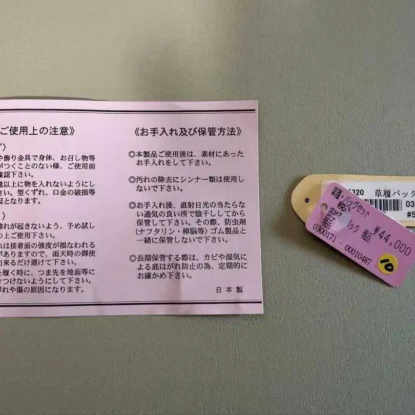 6번째 상품 이미지