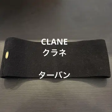 CLANE 클라네 터번