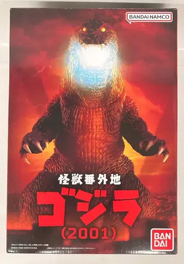 반다이 괴수 외곽지대 고지함군/고지라 (2001)
