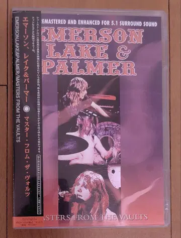 EL&P / MASTERS FROM THE VAULTS