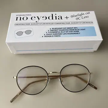 나노 유니버스 안경