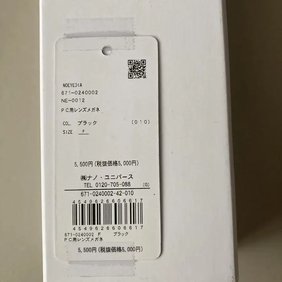 6번째 상품 이미지