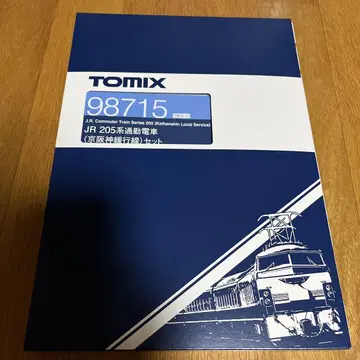 토믹스 JR 205계 통근 전철 (경신산 완행선) 세트