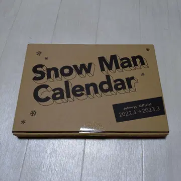 SnowMan 달력 2022-2023