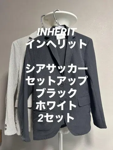 인헤릿 셋업 2착 세트