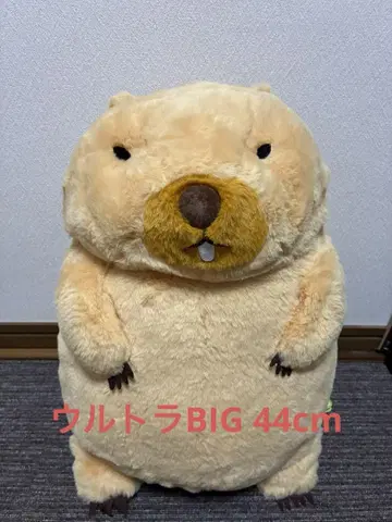 마모트의 몹툽 모아 울트라 BIG 보바군