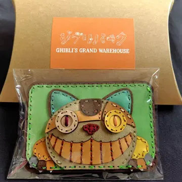 지브리 파크 대창고 한정 패스 케이스 오리지널 고양이 버스