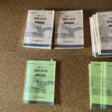 STUDYING 부재2과목 2022년도 시험대응판