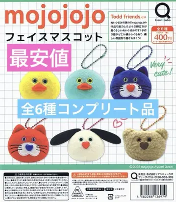 mojojojo 페이스 마스코트 전6종 컴플리트품
