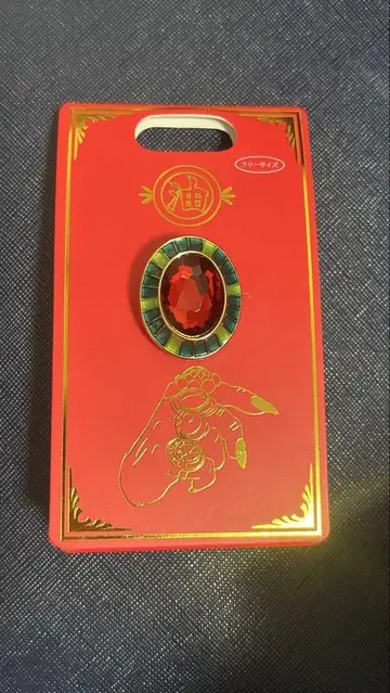 유바바 반지 A 지브리 파크