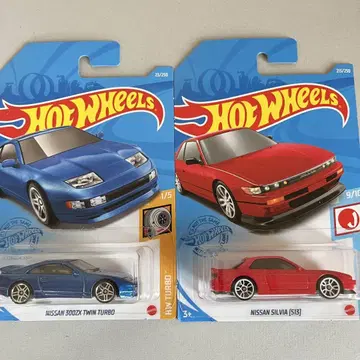 닛산 300ZX 실비아 S13 핫휠