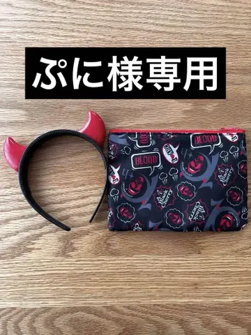 Acid Black Cherry의 뿔 모양 머리띠와 파우치입니다.