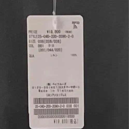 7번째 상품 이미지