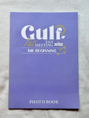 [새상품급] Gulf Kanawut 세트