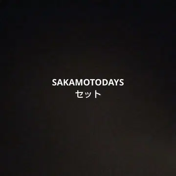 사카모토데이즈