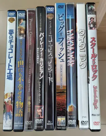 외국 영화 DVD 셀 버전 세트 판매