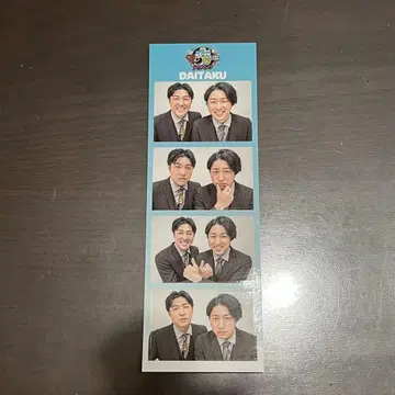 다이타쿠 올맨게키 4컷 스티커