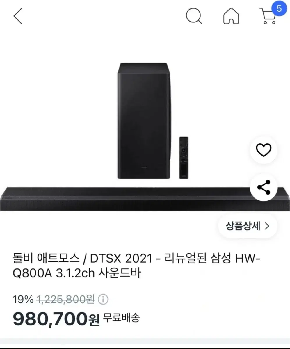 진공오일 진공유 극동유화 | 브랜드 중고거래 플랫폼, 번개장터